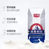 光明莫斯利安原味酸奶牛奶200g*24包家庭装酸奶新老包装随机发货