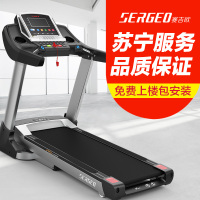 SERGEO赛吉欧跑步机商用款可折叠健身器材多功能跑步机S96