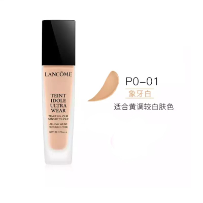 兰蔻(LANCOME)持妆轻透粉底液PO-01 黄调一白 象牙白 哑光持妆遮瑕