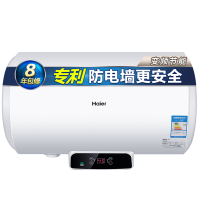 海尔(Haier)50升电热水器 2000W变频加热 多重安防预约 专利2.0安全防电墙EC5002-Q