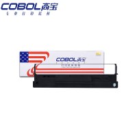 高宝 DS1100色带架适用DS-1100/DS-1700/DS-610/DS1700TX/AR500/AR510