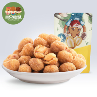 三只松鼠 休闲零食坚果大礼包 小美系列 1702g
