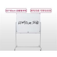 正彩(ZNCI)45*60双面磁性支架式白板 家用教学白板 会议白板 可移动白板 白班 写字板 支架式会议教学