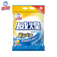 白猫 威煌无磷高效洗衣粉1.2kg（单位：袋）