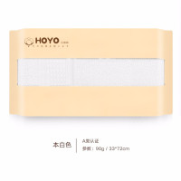 HOYO毛巾7181-臻品长绒棉毛巾