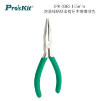 宝工(Pro'sKit) 1PK-036S 135mm 防滑绿柄钛金有牙尖嘴钳 单位:把<1把装>