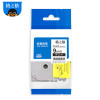 格之格ND-BR TZZ121P标签色带 带芯片适用兄弟PT-E115标签打印机色带 9mm*8m 透明底黑字
