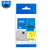 格之格ND-BR TZZ531P标签色带 带芯片适用兄弟PT-E115标签打印机色带12mm*8m 蓝底黑字