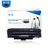 格之格CF214A黑色硒鼓 适用惠普M712N M712DN /M725DN M725X M725Z打印机 墨粉盒
