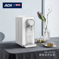 北美电器(ACA) 即热式开水机AK-IH202