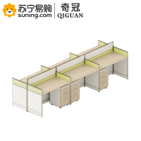 奇冠(QIGUAN) 办公桌 六人位屏风办公桌现代简约职员办公桌员工桌工作位3680*1220*1050