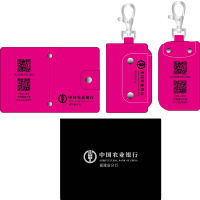 诚信达 企业定制 钥匙包 卡包礼品套装 500套起订