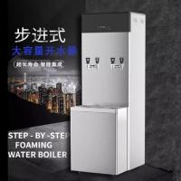 吉之美 开水器吉宝大容量步进式电热开水器BK8Z-40E3烧水机