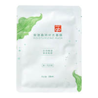 gb好孩子孕妇面膜 海洋精粹保湿舒缓补水面膜 孕期护肤品10片V5509*1