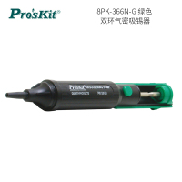 宝工(Pro'sKit) 8PK-366N-G 绿色 双环气密吸锡器 单位:把<1把装>