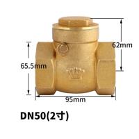 皇冠 止回阀 DN50重型加厚款 2寸J(个)全铜卧式止逆阀单向阀水表水管水泵通用