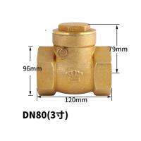 皇冠 止回阀 DN80重型加厚款 3寸J(个)全铜卧式止逆阀单向阀水表水管水泵通用