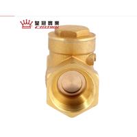 皇冠 止回阀 DN20硅胶止回阀 6分J(个)全铜卧式止逆阀单向阀水表水管水泵通用