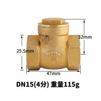 皇冠 止回阀 DN15重型加厚款 4分J(个)全铜卧式止逆阀单向阀水表水管水泵通用