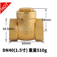 皇冠 止回阀 DN40重型加厚款 1.5寸J(个)全铜卧式止逆阀单向阀水表水管水泵通用