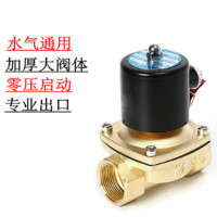 柏奥斯电磁阀1寸24V