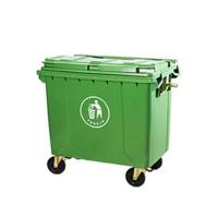 环卫垃圾桶 660L 绿色加盖 LY-660B