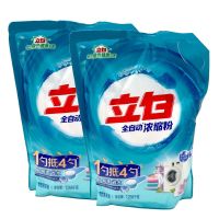 立白(liby) 全自动浓缩 1.268kg 洗衣粉(计价单位:袋)