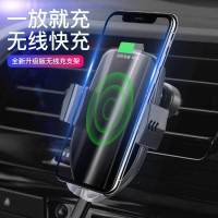 正旗 小奇车载智能无线充二代