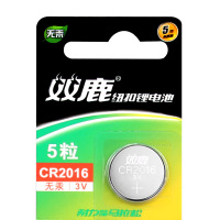 双鹿-CR2016纽扣电池3v锂电子电池5粒装