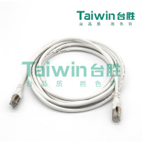 台胜 超五类RJ45屏蔽跳线1米(白)含安装