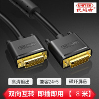 优越者(UNITEK) DVI线 24+1电脑连接显示器电视线 公对公 工程版 8米