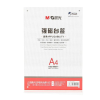 晨光(M&G)文具A4竖式T型强磁台签台卡 单个装ASC99341