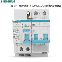 西门子(SIEMENS) 5SU93261CR20 漏电保护断路器 单位:个<1个装>