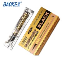 宝克500 水性笔 黑0.5 笔芯(一支装)宁选