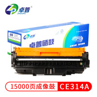 卓普 CE314A硒鼓适用惠普310A粉盒350A CP1025nw M175nw M176N M177FW(单位:个)