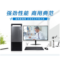 联想(Lenovo) 台式机电脑扬天 T4900V i7-8700 2G独显 8G 1T yc