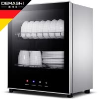 德玛仕(DEMASHI)消毒柜 RTD55PD-1 家用小型高温消毒碗柜迷你碗筷厨房餐具消毒柜壁挂台式桌面式茶杯