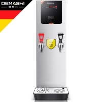 德玛仕(DEMASHI) 商用开水器 KW-35S 奶茶店电热全自动饮水机 步进式开水机 电热水机烧水箱 (冷热两用)