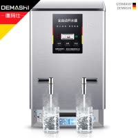 德玛仕(DEMASHI)商用开水器 KS-70PJS 电热开水机 全自动进水直饮机 304不锈钢 烧水器商用 220V
