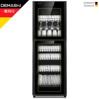 德玛仕(DEMASHI)消毒柜 ZTP380H-1A 家用 立式 厨房商用 茶杯餐具消毒碗柜 大容量保洁柜双开门 中温