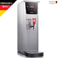 德玛仕(DEMASHI) 开水器商用 奶茶店步进式开水机饮水机 不锈钢电热烧水器机 热水箱KW-8S