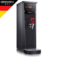 德玛仕(DEMASHI) 商用开水器 KW-8H 开水机 奶茶店全自动直饮机 步进式电热烧水器炉 热水机开水桶 黑钻石
