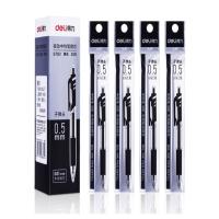 得力(deli) 按动中性笔替芯0.5mm(黑) S782 20支/盒