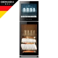 德玛仕（DEMASHI）消毒柜 高温 家用 商用立式 厨房茶杯具碗筷大容量多功能 二星级高温消毒碗柜 ZTP338K-2