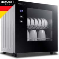 德玛仕（DEMASHI）消毒柜 家用立式高温消毒碗柜小型迷你碗筷宝宝奶瓶消毒柜 台式桌面式茶杯 ZTD50A-1