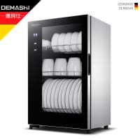 德玛仕（DEMASHI）消毒柜 ZTD60A-1家用立式高温消毒碗柜 小型迷你碗筷宝宝奶瓶消毒柜 台式桌面式茶具