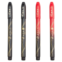 斑马(ZEBRA) WF1-S 中楷秀丽笔 书法抄经软笔 (一支装)宁选