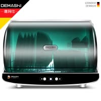 德玛仕(DEMASHI)消毒柜 ZTP30A-2 家用 小型 桌面台式消毒柜 碗筷厨房消毒碗柜 迷你婴儿奶瓶紫外线消毒柜