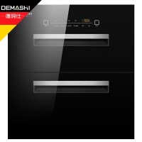 德玛仕(DEMASHI)消毒柜 ZTD108-3A家用 大容量消毒柜 茶杯厨房消毒碗柜 消毒柜 嵌入式[大三层阔容量]