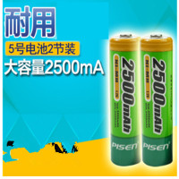 CASCA五号充电电池2500毫安